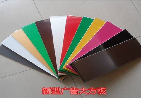赤壁大方板和铝塑板的区别在哪里？