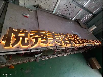 赤壁做发光字招牌最怕出现什么问题？