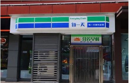 赤壁便利店招牌如何设计？