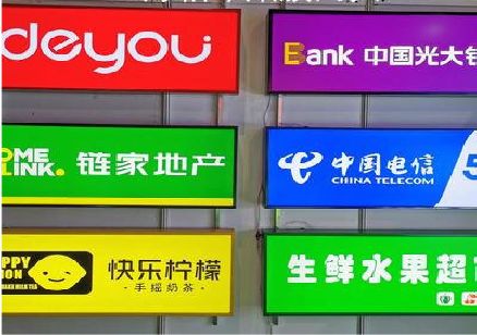 赤壁什么是3M店面门头招牌？
