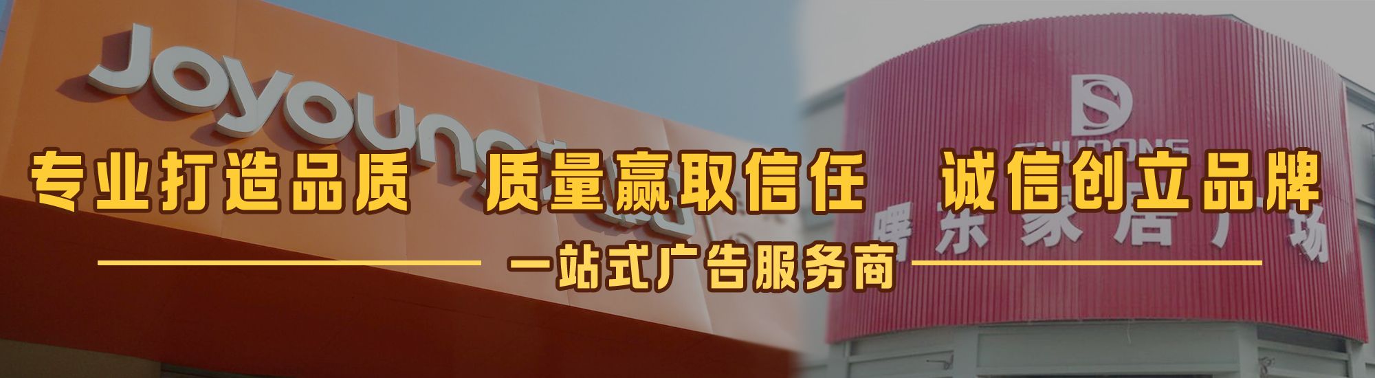 赤壁店面门头招牌网