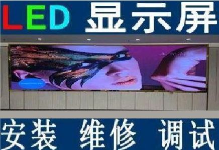 赤壁LED炫彩屏招牌的优势及应用