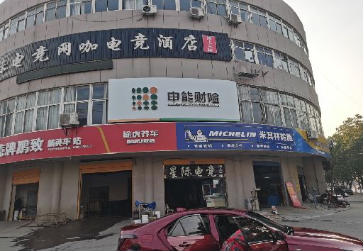 赤壁发光字招牌安装流程。