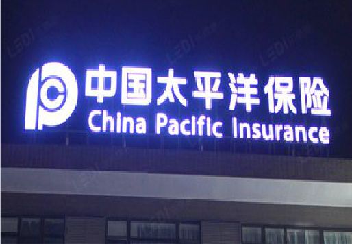 赤壁发光字招牌不亮的一些原因。