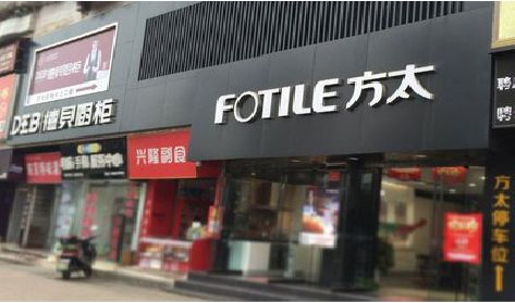 赤壁铝塑板门头
