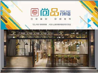 赤壁广告打印店的招牌如何设计才能吸引顾客？