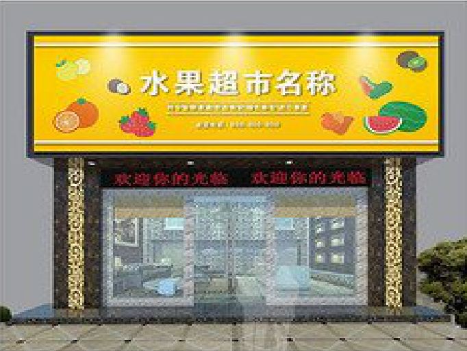 赤壁门头牌匾制作厂家应该注意什么？