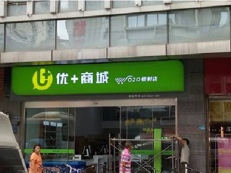 赤壁做好门头招牌，吸引顾客。