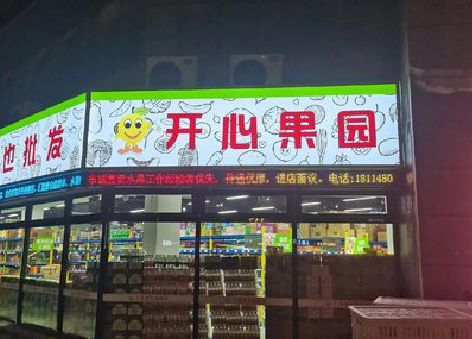 赤壁门头广告灯箱制作小常识。