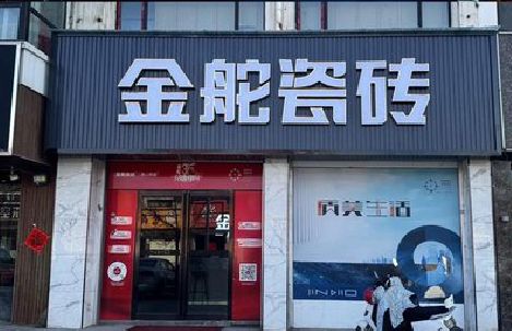 赤壁门头招牌设计制作细节。