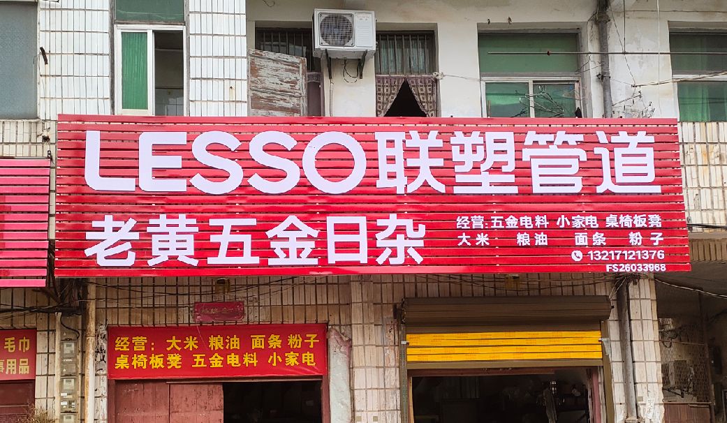 赤壁如何选择适合的门头广告材质