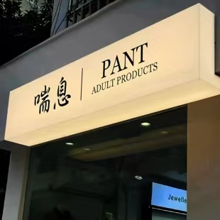 赤壁户外广告对城市文化建设的作用
