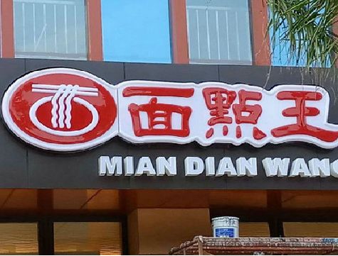 赤壁户外招牌怎么选材质能防雨防晒不褪色？